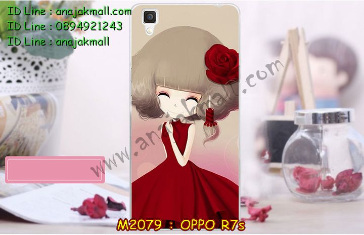 เคส OPPO r7s,รับสกรีนเคส OPPO r7s,เคสหนัง OPPO r7s,เคสไดอารี่ OPPO r7s,เคส OPPO r7s,เคสพิมพ์ลาย OPPO r7s,เคสฝาพับ OPPO r7s,เคสซิลิโคนฟิล์มสี OPPO r7s,สั่งพิมพ์ลายเคส OPPO r7s,สั่งทำเคสลายการ์ตูน,เคสนิ่ม OPPO r7s,เคสยาง OPPO r7s,เคสซิลิโคนพิมพ์ลาย OPPO r7s,เคสแข็งพิมพ์ลาย OPPO r7s,เคสซิลิโคน oppo r7s,เคสยางสกรีนลาย OPPO r7s,เคสฝาพับออปโป r7s,เคสพิมพ์ลาย oppo r7s,เคสหนัง oppo r7s,เคสตัวการ์ตูน oppo r7s,เคสตัวการ์ตูน oppo r7s,เคสอลูมิเนียม OPPO r7s,เคสพลาสติก OPPO r7s,เคสนิ่มลายการ์ตูน OPPO r7s,เคสบั้มเปอร์ OPPO r7s,เคสอลูมิเนียมออปโป r7s,เคสสกรีน OPPO r7s,เคสสกรีน 3D OPPO r7s,เคสลายการ์ตูน 3 มิติ OPPO r7s,bumper OPPO r7s,กรอบบั้มเปอร์ OPPO r7s,เคสกระเป๋า oppo r7s,เคสสายสะพาย oppo r7s,กรอบโลหะอลูมิเนียม OPPO r7s,เคสทีมฟุตบอล OPPO r7s,เคสแข็งประดับ OPPO r7s,เคสแข็งประดับ OPPO r7s,เคสหนังประดับ OPPO r7s,เคสพลาสติก OPPO r7s,กรอบพลาสติกประดับ OPPO r7s,เคสพลาสติกแต่งคริสตัล OPPO r7s,เคสยางหูกระต่าย OPPO r7s,เคสห้อยคอหูกระต่าย OPPO r7s,เคสยางนิ่มกระต่าย OPPO r7s